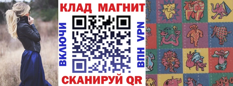 Наркошоп Губкинский АМФЕТАМИН ГАШ Конопля