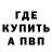МЕТАДОН VHQ Kofi carroll