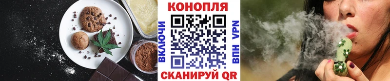 Печенье с ТГК конопля  KRAKEN ссылка  Губкинский 
