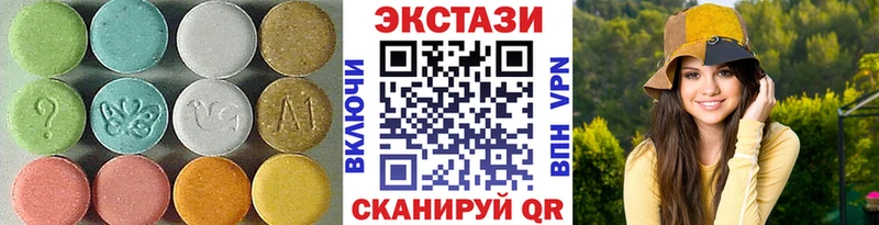 Экстази MDMA  даркнет сайт  Губкинский 