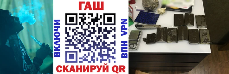 Гашиш гарик  Губкинский 