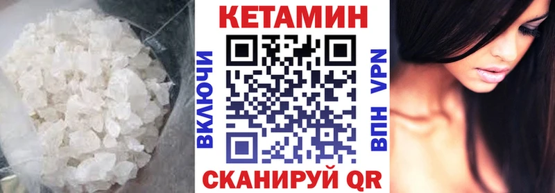 Кетамин VHQ  дарнет шоп  ОМГ ОМГ ТОР  Губкинский 