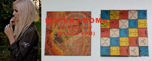 MESCALINE Белокуриха