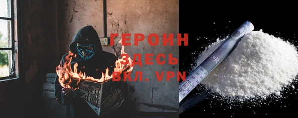 марки lsd Белоозёрский