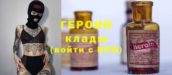 марки lsd Белоозёрский
