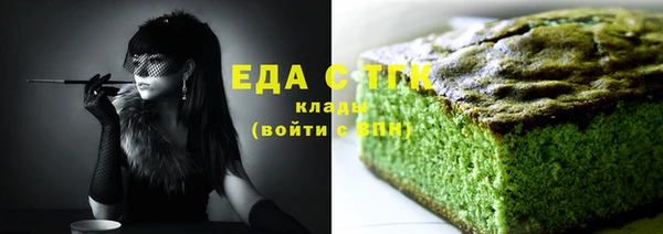 марки lsd Белоозёрский