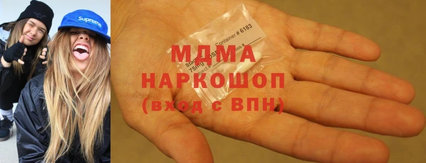 марки lsd Белоозёрский