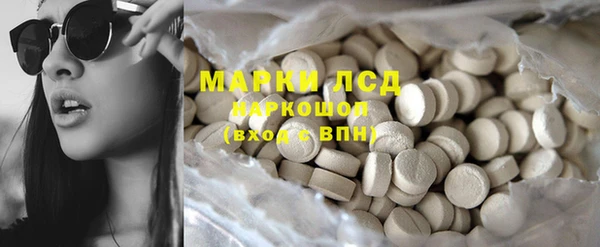 MESCALINE Белокуриха
