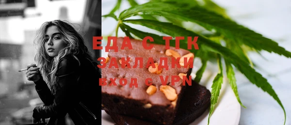 spice Беломорск