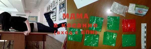 spice Беломорск