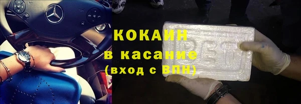 MESCALINE Белокуриха