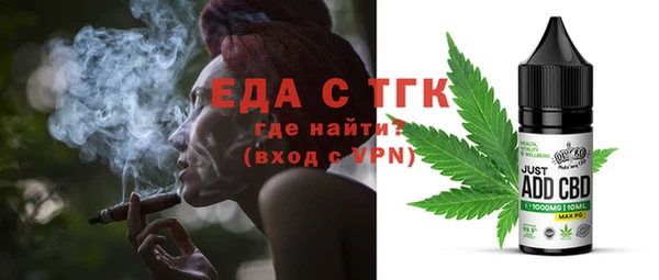 MESCALINE Белокуриха
