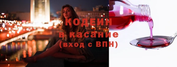 MESCALINE Белокуриха