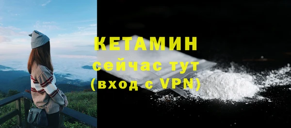 марки lsd Белоозёрский
