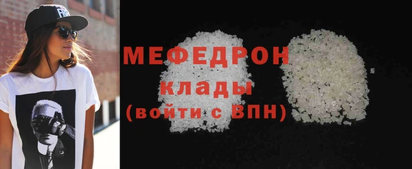 MESCALINE Белокуриха