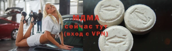 MESCALINE Белокуриха