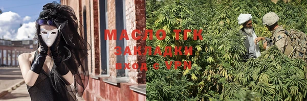 марки lsd Белоозёрский