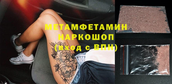 MESCALINE Белокуриха