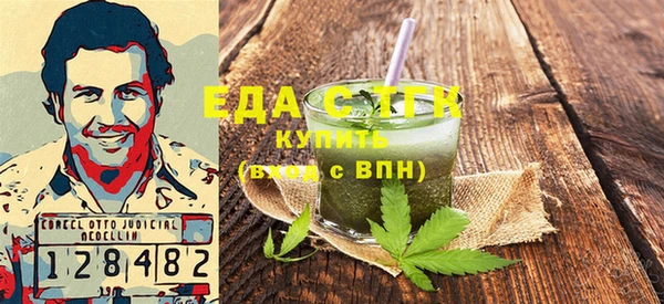 MESCALINE Белокуриха