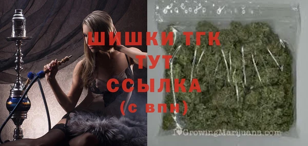 MESCALINE Белокуриха