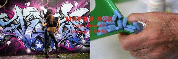 MESCALINE Белокуриха