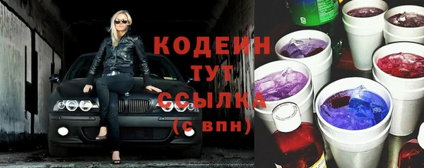 марки lsd Белоозёрский