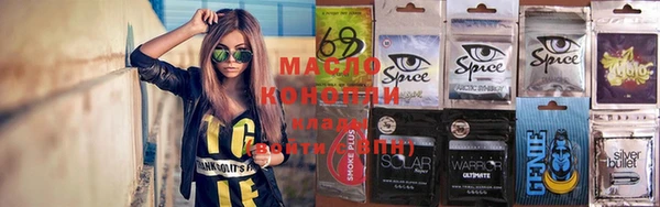 MESCALINE Белокуриха