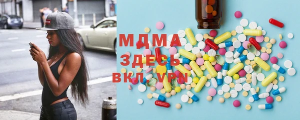 марки lsd Белоозёрский