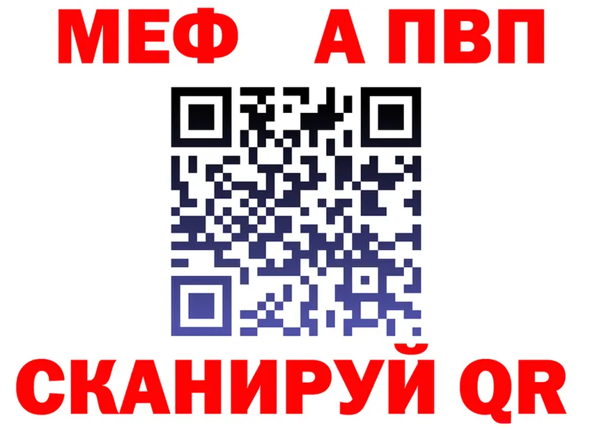A PVP мука ТОР это kraken Губкинский