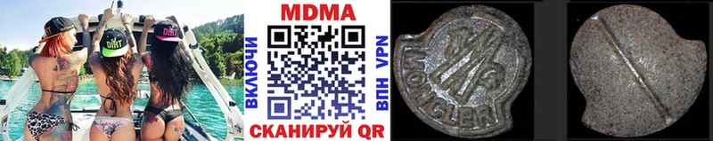 MDMA кристаллы  что такое   Губкинский 