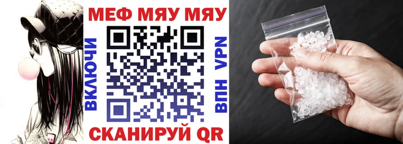 сколько стоит  Губкинский  Меф 4 MMC 