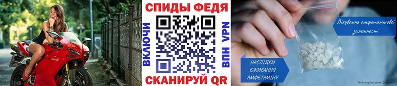 МЕТАМФЕТАМИН винт Губкинский