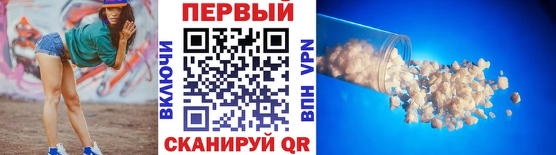 Первитин кристалл Губкинский