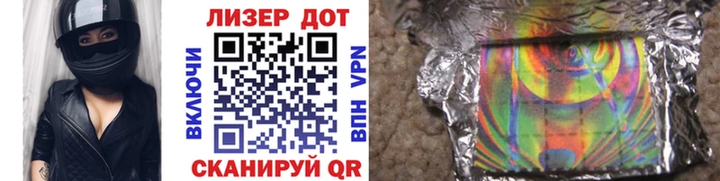 Марки 25I-NBOMe 1,8мг  Губкинский 